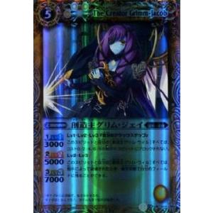 BANDAI（バンダイ） BS18-X03 蒼穹の覇王カーン・ウルフ X : フル