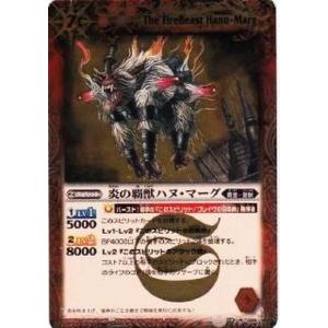 BANDAI（バンダイ） BS18-X03 蒼穹の覇王カーン・ウルフ X : フル