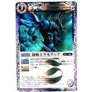 BANDAI（バンダイ） BS18-X03 蒼穹の覇王カーン・ウルフ X : フル