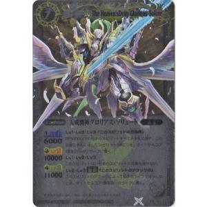 BANDAI バトルスピリッツ/PX09 鳥獣烈神ガルード : フルアヘッド