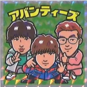 14 アバンティーズ Bチューバーマンシールの商品画像