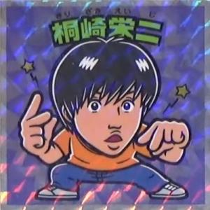 19 桐崎栄二 Bチューバーマンシールの商品画像