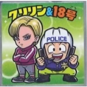 劇場版 ドラゴンボールマンチョコ超 SH-12 ...の商品画像