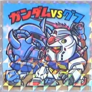 BANDAI ドラゴンボール 超戦士シールウエハースZ W5-S2 ゴジータ