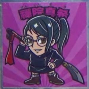 劇場版呪術廻戦0マン No.04 禪院真希