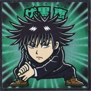 呪術廻戦マン No.02 伏黒恵