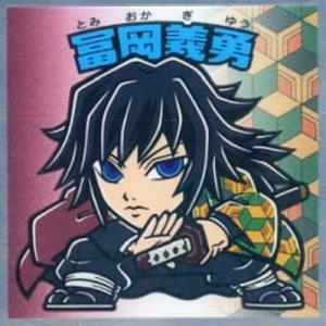 鬼滅の刃　冨岡義勇　ビルディバイド　カード　セット 鬼滅の刃 冨岡義勇 ビルディバイド カード セット ビル