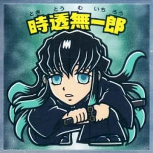 No.15 時透無一郎 鬼滅の刃マンの商品画像