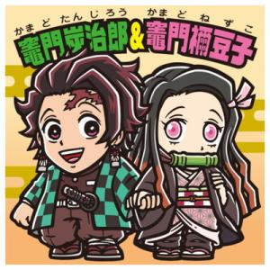 No.1 竈門炭治郎&竈門禰豆子 鬼滅の...の商品画像