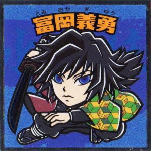 No.7 冨岡義勇 鬼滅の刃マン2の商品画像
