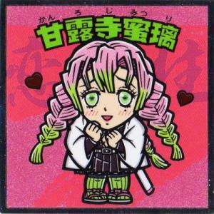 ANIPLEX（アニプレックス） 描き下ろしイラスト 75mm飾れる缶バッジ 嘴