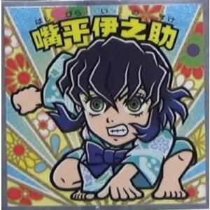BANDAI（バンダイ） 3-31 孫悟空 SEC イタジャガ ドラゴンボール vol.3
