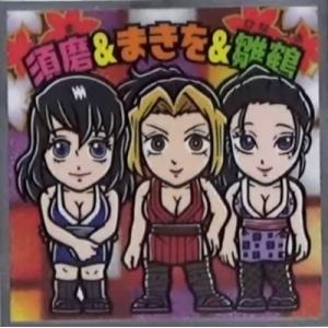 BANDAI（バンダイ） 1-24 孫悟空&界王 SEC イタジャガ ドラゴンボール