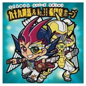 BANDAI（バンダイ） No.03 城之内克也＆真紅眼の黒竜 遊戯王マン
