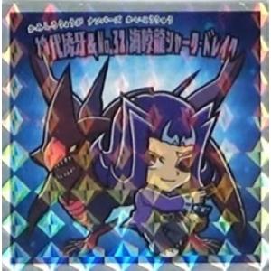 BANDAI（バンダイ） バトルスピリッツ/PX09 鳥獣烈神ガルード : フル