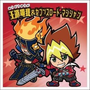 BANDAI（バンダイ） No.03 城之内克也＆真紅眼の黒竜 遊戯王マン