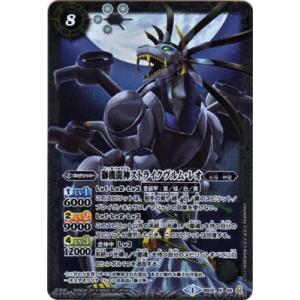 バトルスピリッツ BSC44-CX04 神華の契約神アプロディーテ 3枚 BSC44-CX04 神華の契約神アプロディーテ 契約X | バトスピ