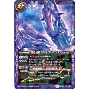 バトルスピリッツ機動要塞キャッスル・ゴレム 機動要塞キャッスル・ゴレム - バトルスピリッツ wiki