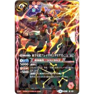 ☆遊戯王 OCG ジャスティス・ハンターズ #DBJH-JP008 計都星辰