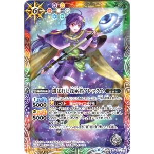 BANDAI（バンダイ） バトルスピリッツ 【Amazon限定】 BS13-X02 蛇皇神