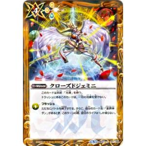 BANDAI（バンダイ） バトルスピリッツ 【SECRET】【BS74】BS70-073