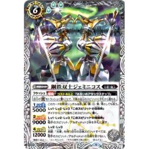 BANDAI バトルスピリッツ 【Amazon限定】 CP14-X10 金牛星鎧