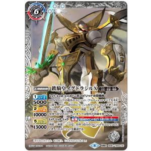 バトルスピリッツ SD51 SD51]メガデッキ ダブルノヴァデッキX - 商品情報｜Battle