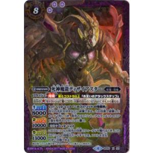 BANDAI（バンダイ） バトルスピリッツ/BS40-081 クロススラッシュ