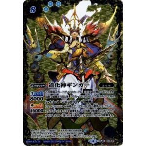 BANDAI（バンダイ） バトルスピリッツ/BS40-081 クロススラッシュ