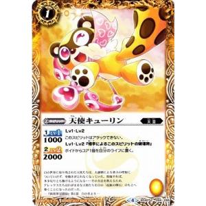 BANDAI バトルスピリッツ BSC45-XV05 大天使イスフィールXV XV