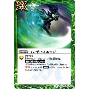 バトスピ 三賢神グシュナサフ　３枚 三賢神グシュナサフ(バトルスピリッツ) 3枚 三賢神 グシュナサフ 3枚