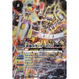 BANDAI（バンダイ） バトルスピリッツ/BS40-X03 煌天凰ジオ