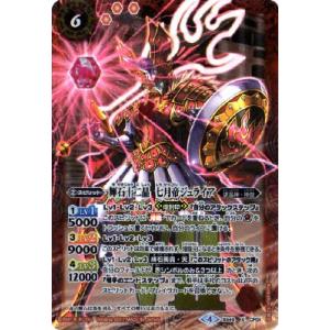 BANDAI（バンダイ） バトルスピリッツ/BS40-081 クロススラッシュ