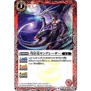 1カートン】バトルスピリッツ アニメブースター RESONATING STARS