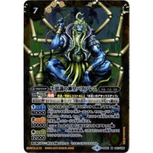 遊戯王オフィシャルカードゲーム デュエルモンスターズ 遊戯王カード