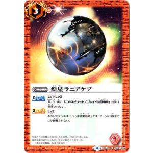 遊戯王オフィシャルカードゲーム デュエルモンスターズ 遊戯王カード