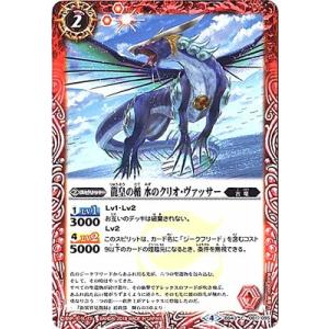 ブシロード ヴァンガード D-TB06／MSR07 三銃士の想いを宿すフランス王