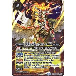 バトルスピリッツ　聖皇ジークフリーデンXV 3枚セット 51On8m+TY9L._UF350,350_QL50_.jpg