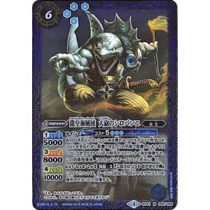 バトルスピリッツ BS43 X 終焉の騎神ラグナ・ロック リバイバル パラレル 2024/7)終焉の騎神ラグナ・ロック(イラスト違い)【X】{BS43-RVX05}《多