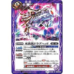 BANDAI（バンダイ） バトルスピリッツ PX19-04 紫電のゼロ : フル