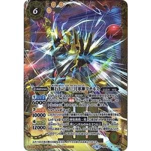 バトスピ　聖皇ジークフリーデンXV 2枚セット 51On8m+TY9L._AC_UF350,