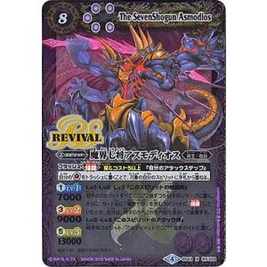 バトルスピリッツ　プレイマット　ジークフリーデン　皇機　デスタウロス バトスピ プレイマット 聖皇ジークフリーデン 大甲帝