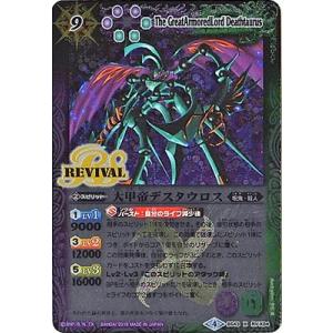 バトスピ　聖皇ジークフリーデンXV 2枚セット 51On8m+TY9L._AC_UF350,