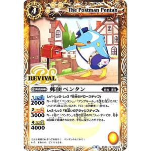バトルスピリッツ 究極冥府龍アルティメット・ムゲンドラゴン