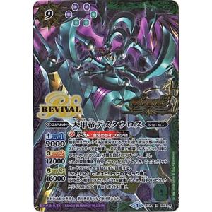 バトルスピリッツ　聖皇ジークフリーデンXV 3枚セット Amazon.co.jp: バトルスピリッツ 聖皇ジークフリーデンXV（XV