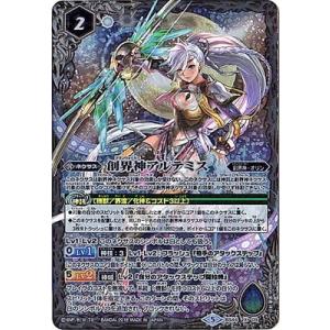 BANDAI バトルスピリッツ/BS44-10thX03 アポロソード