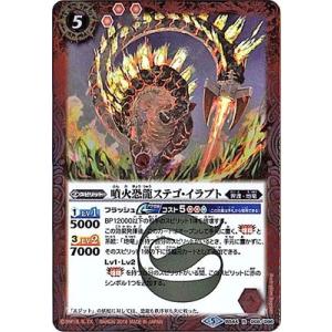 バトルスピリッツ　創界神アルテミス　3枚 BANDAI（バンダイ） バトルスピリッツ/BS44-X09 創界神アルテミス X