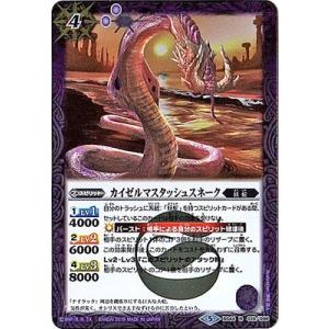 バトルスピリッツ　創界神アルテミス　3枚 楽天市場】創界神アルテミスの通販