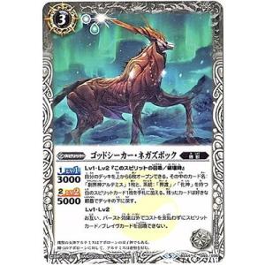 BANDAI バトルスピリッツ/BSC29-001 丁未機グロリアス・ラクーン BANDAI バトルスピリッツ/BSC29-001 丁未機グロリアス・ラクーン