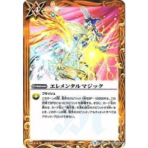 コナミデジタルエンタテインメント 遊戯王 P3-07 マジシャン・オブ